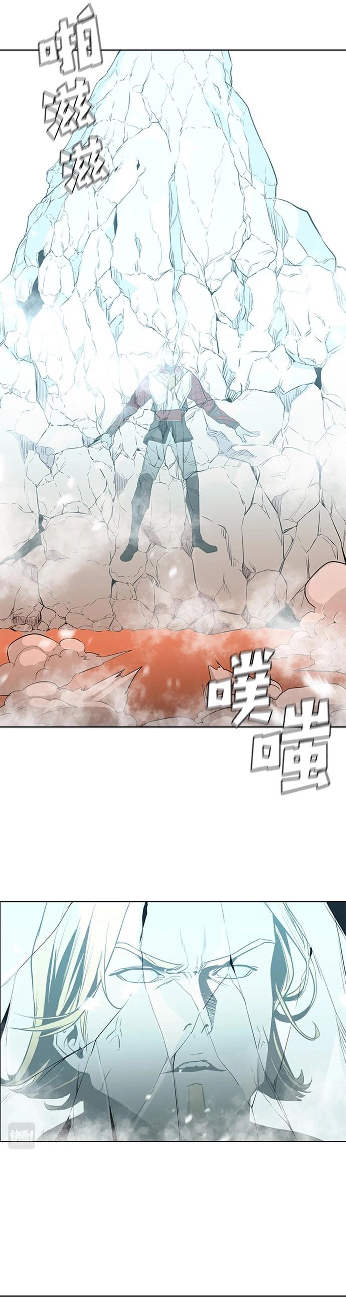 Painkiller: Chapter 44