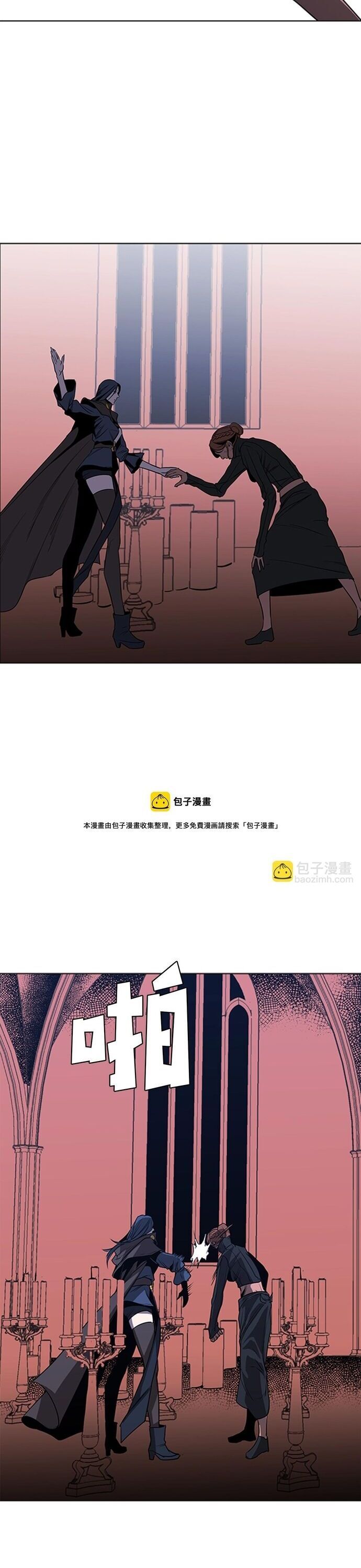 Painkiller: Chapter 48