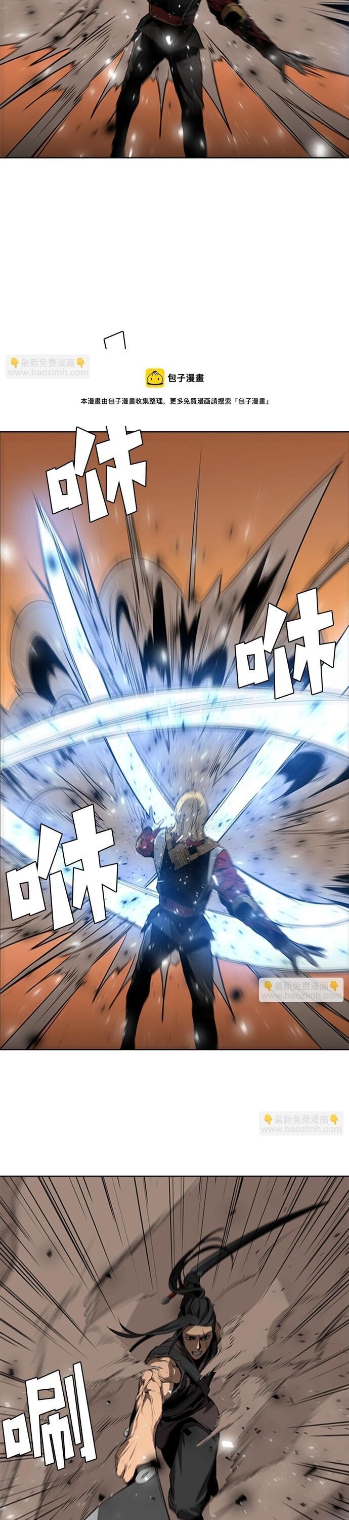 Painkiller: Chapter 48