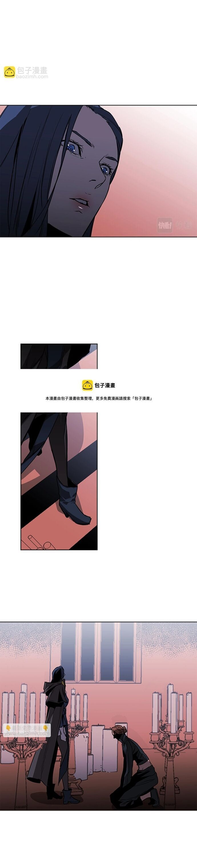 Painkiller: Chapter 48