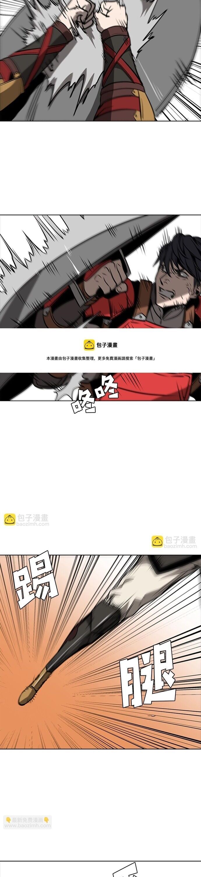 Painkiller: Chapter 54