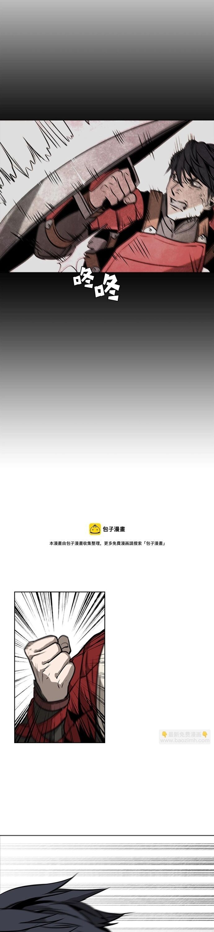 Painkiller: Chapter 55