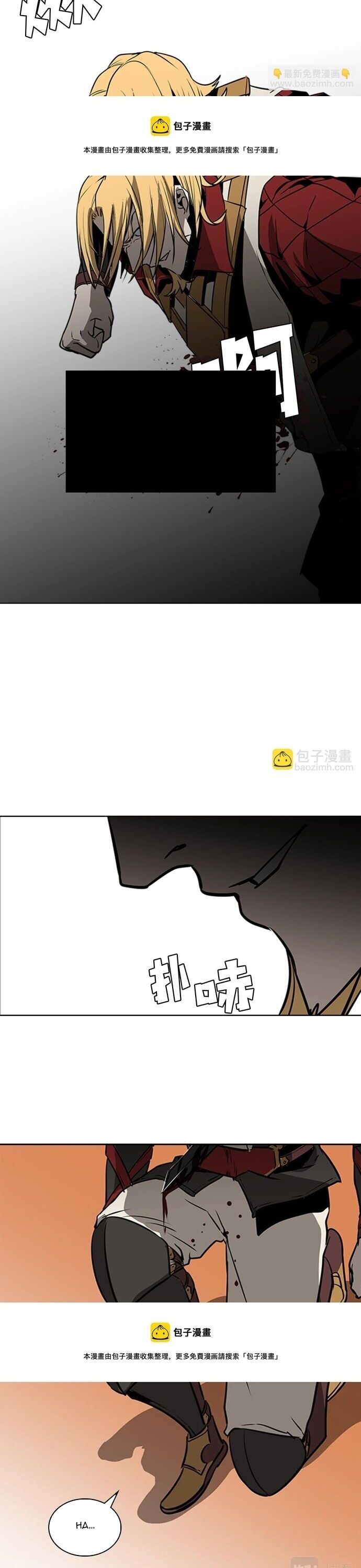 Painkiller: Chapter 55