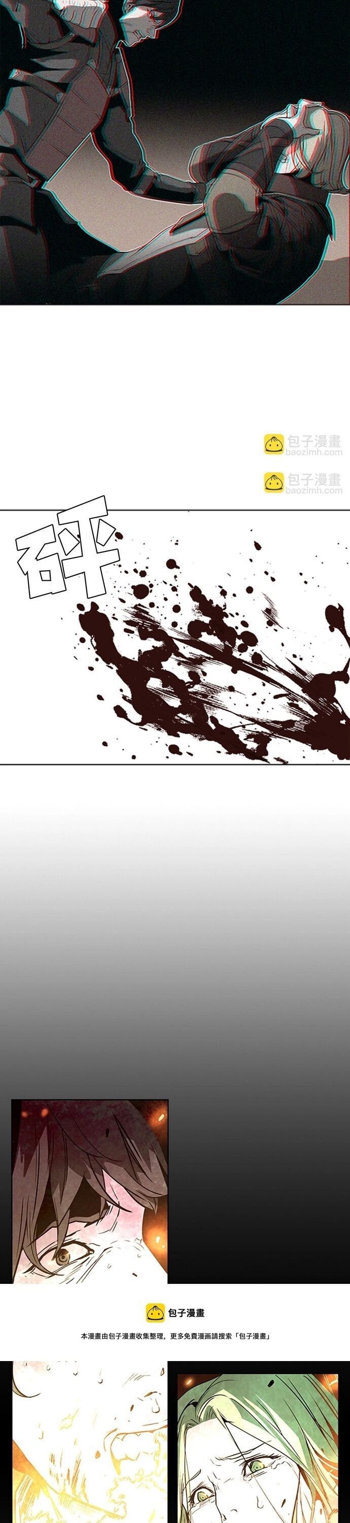 Painkiller: Chapter 55