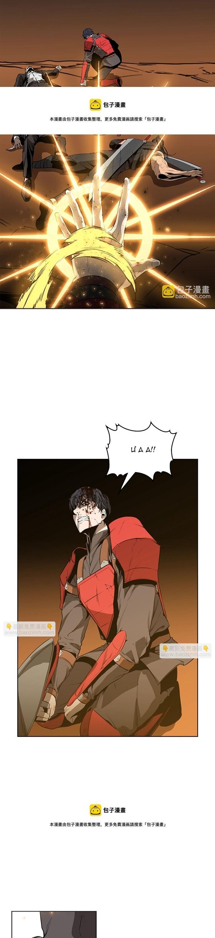 Painkiller: Chapter 56