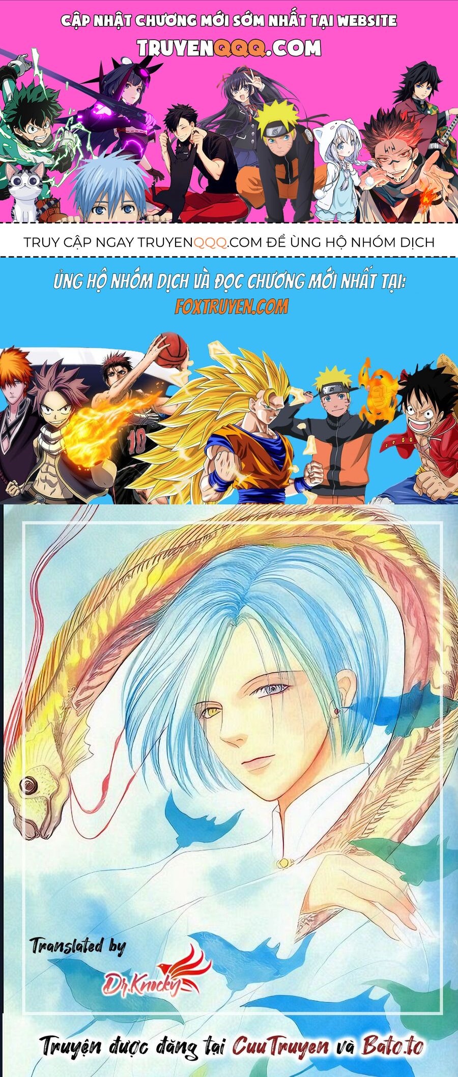 Petshop Of Horrors: Hyohaku No Hakobune-Hen: Chapter 1