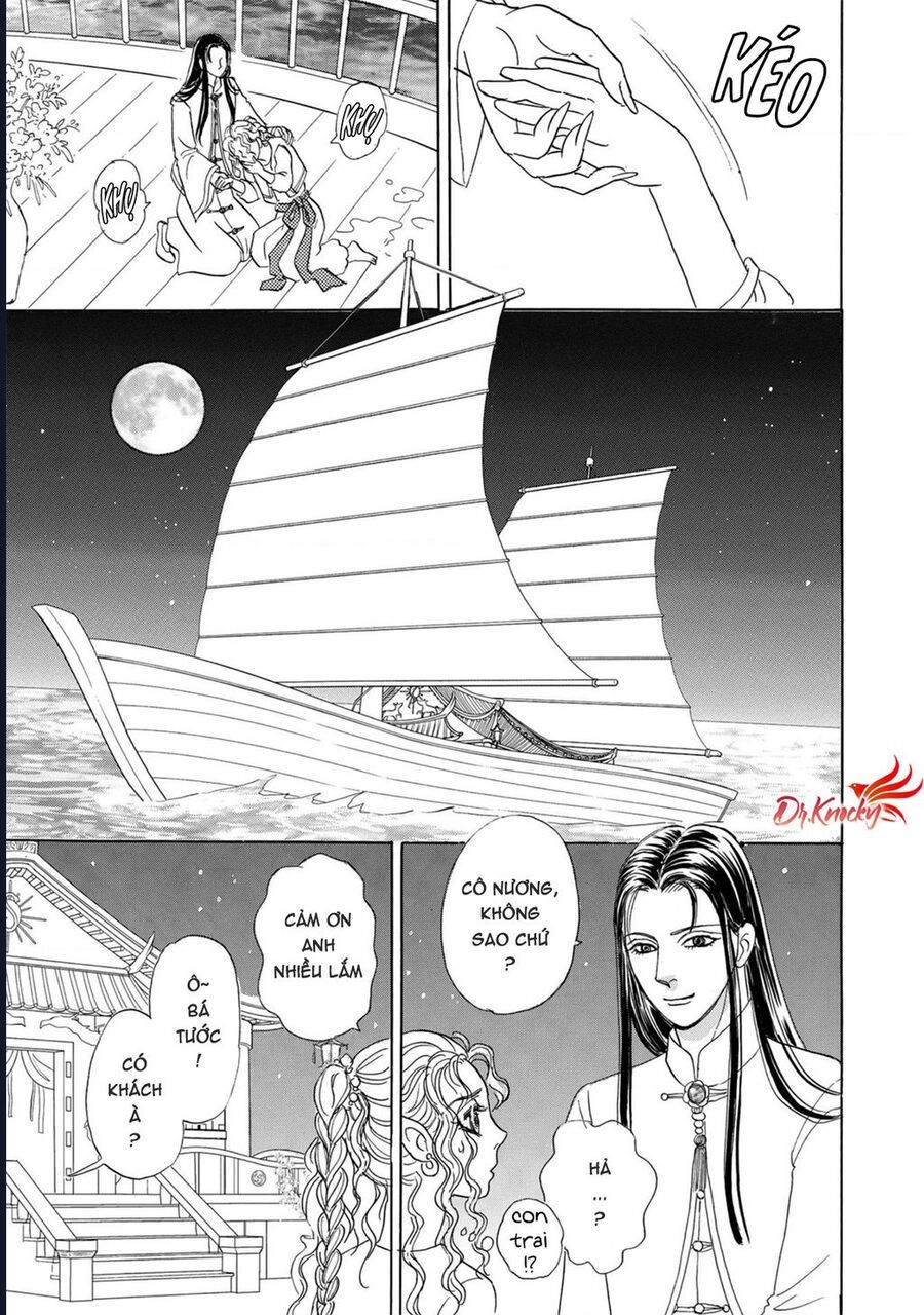 Petshop Of Horrors: Hyohaku No Hakobune-Hen: Chapter 1