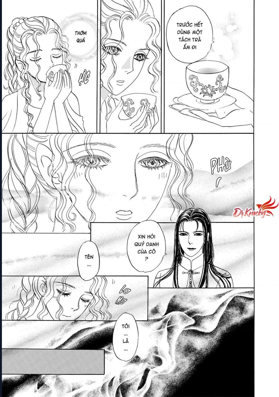 Petshop Of Horrors: Hyohaku No Hakobune-Hen: Chapter 1