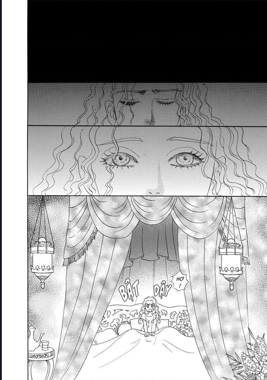 Petshop Of Horrors: Hyohaku No Hakobune-Hen: Chapter 1
