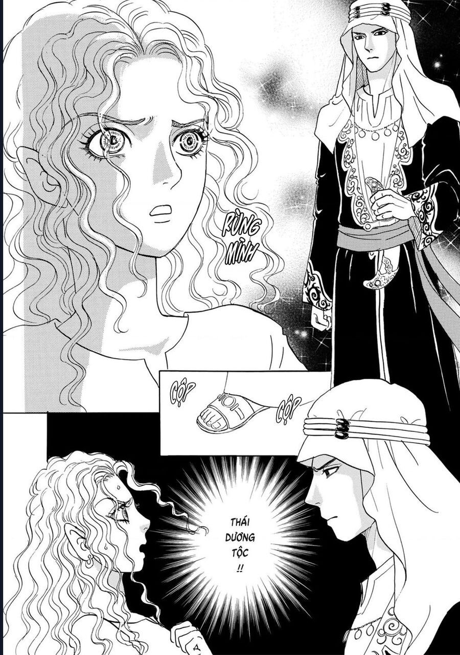 Petshop Of Horrors: Hyohaku No Hakobune-Hen: Chapter 1