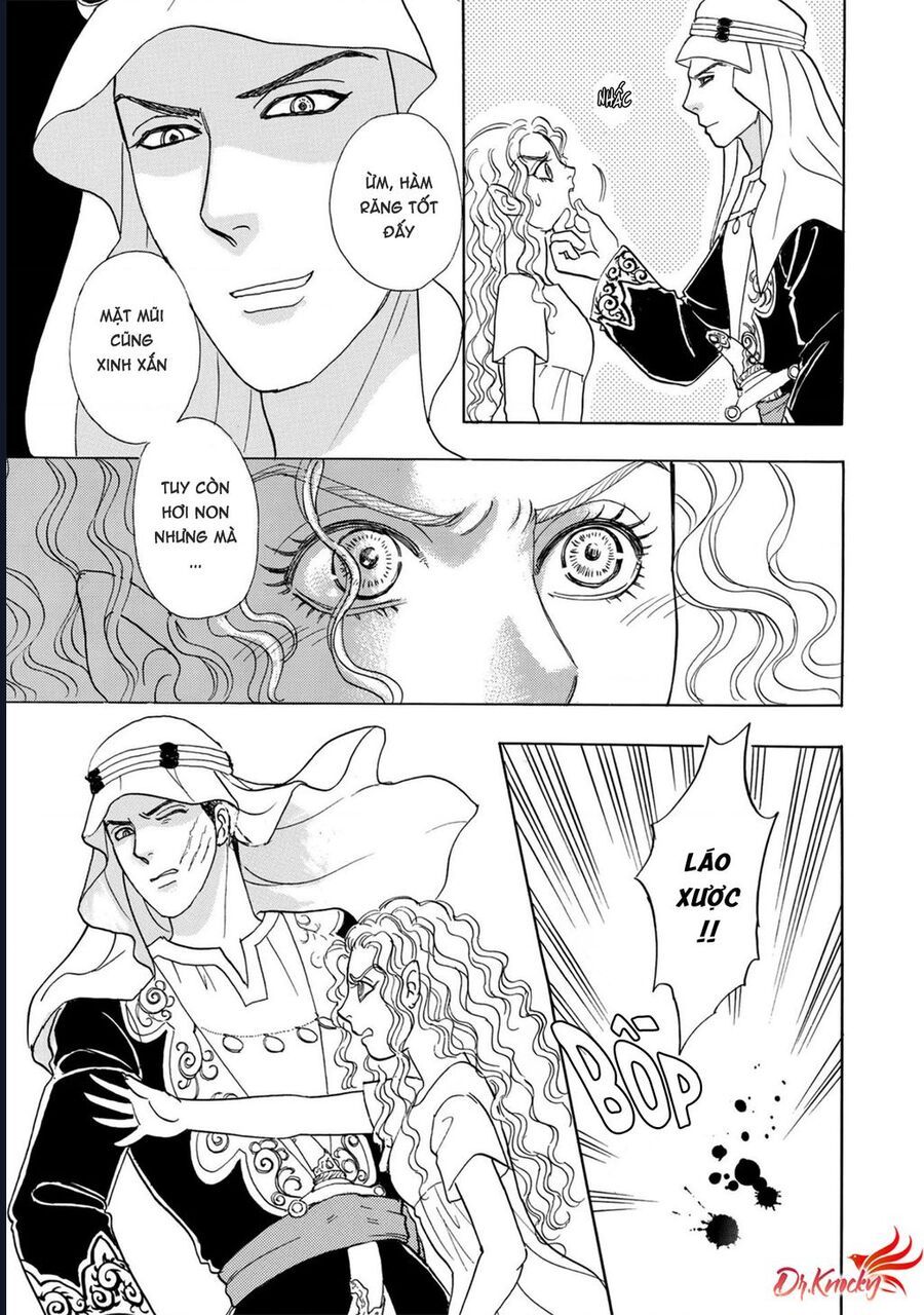 Petshop Of Horrors: Hyohaku No Hakobune-Hen: Chapter 1