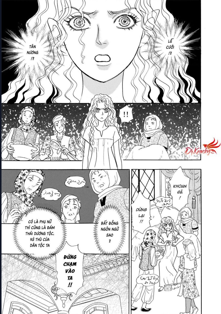 Petshop Of Horrors: Hyohaku No Hakobune-Hen: Chapter 1
