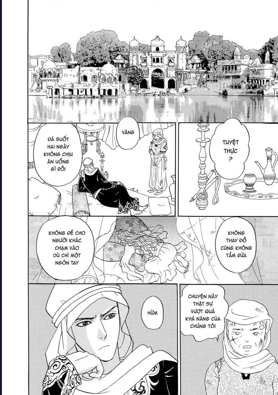 Petshop Of Horrors: Hyohaku No Hakobune-Hen: Chapter 1