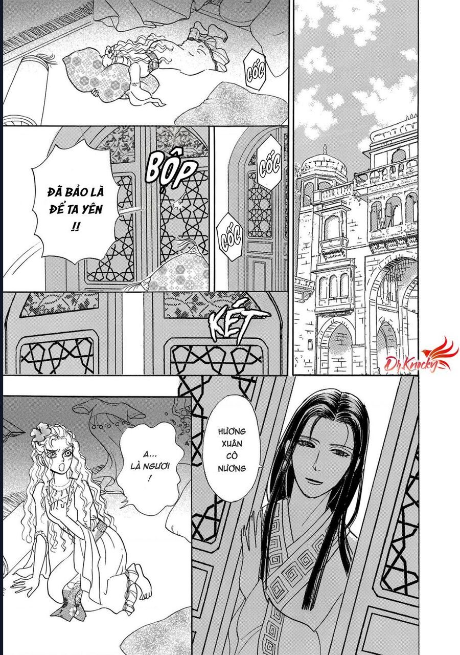 Petshop Of Horrors: Hyohaku No Hakobune-Hen: Chapter 1