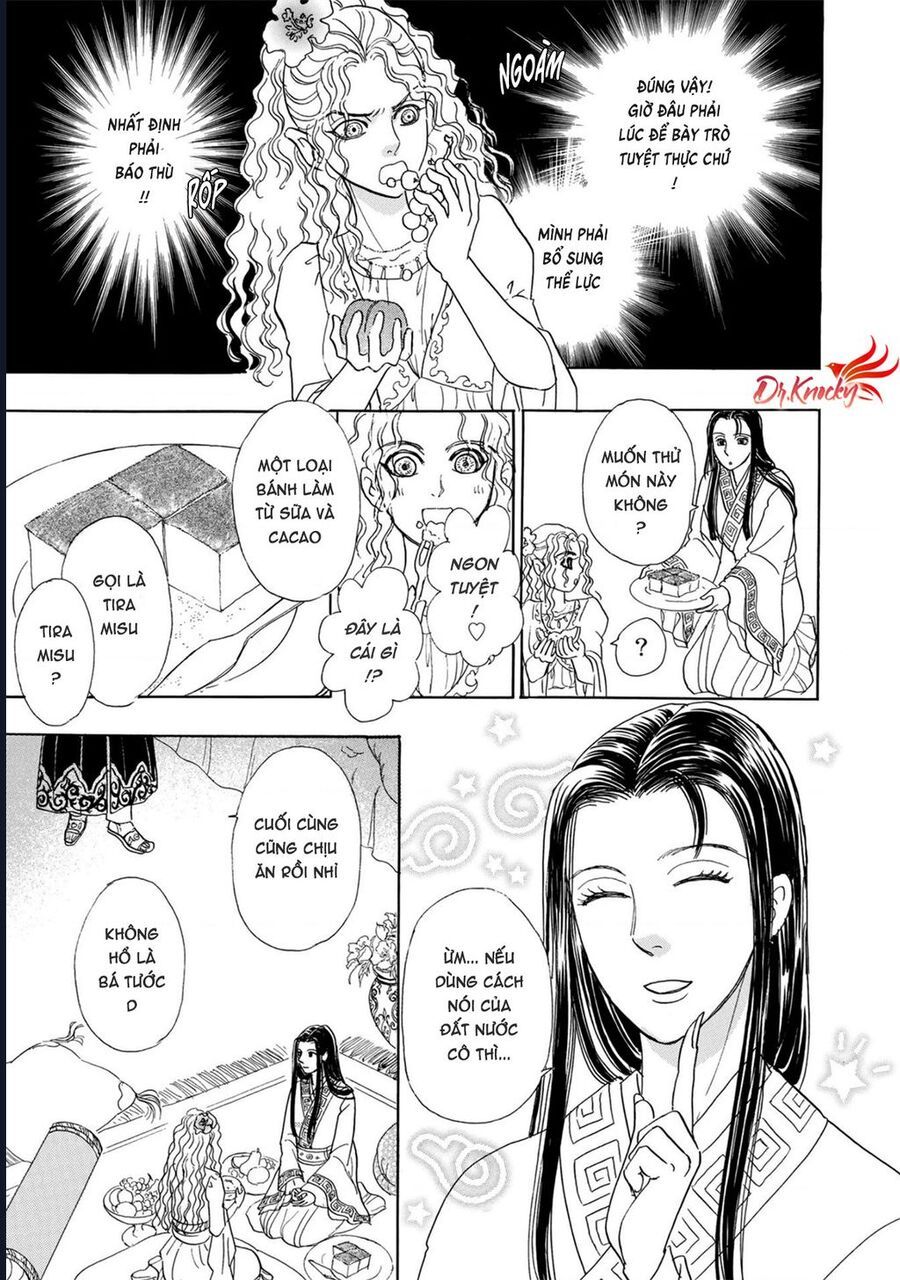 Petshop Of Horrors: Hyohaku No Hakobune-Hen: Chapter 1