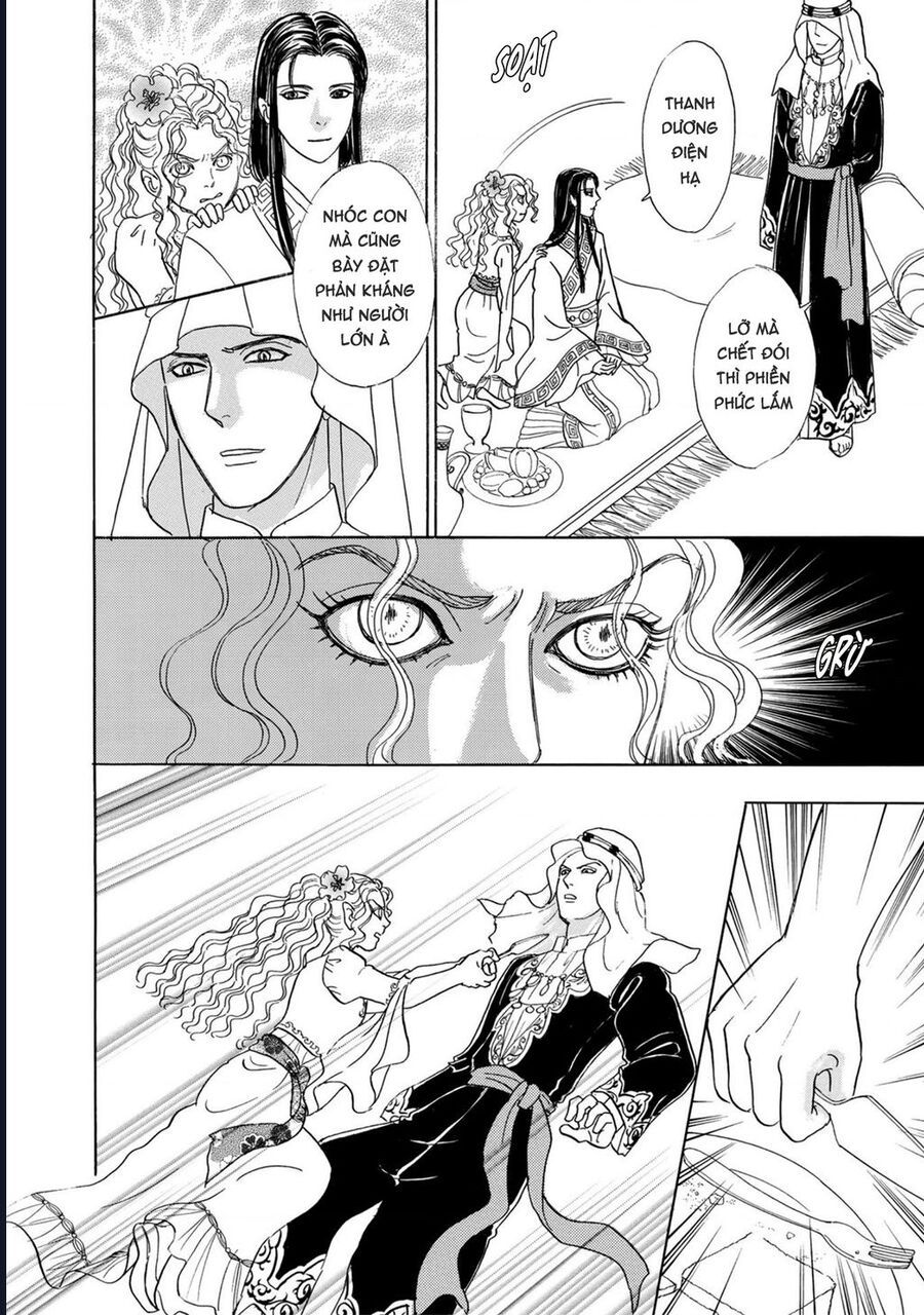 Petshop Of Horrors: Hyohaku No Hakobune-Hen: Chapter 1