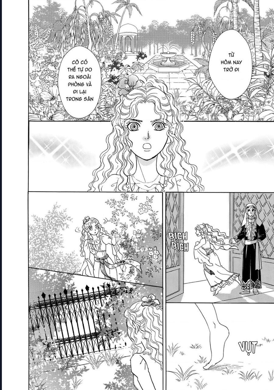 Petshop Of Horrors: Hyohaku No Hakobune-Hen: Chapter 1