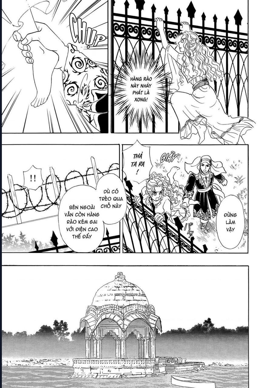 Petshop Of Horrors: Hyohaku No Hakobune-Hen: Chapter 1
