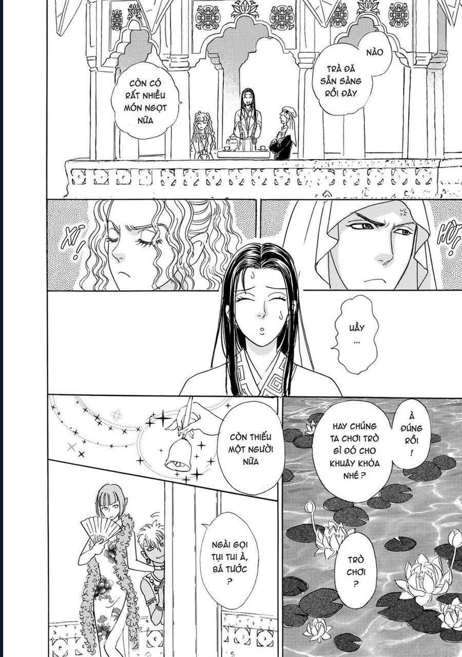 Petshop Of Horrors: Hyohaku No Hakobune-Hen: Chapter 1