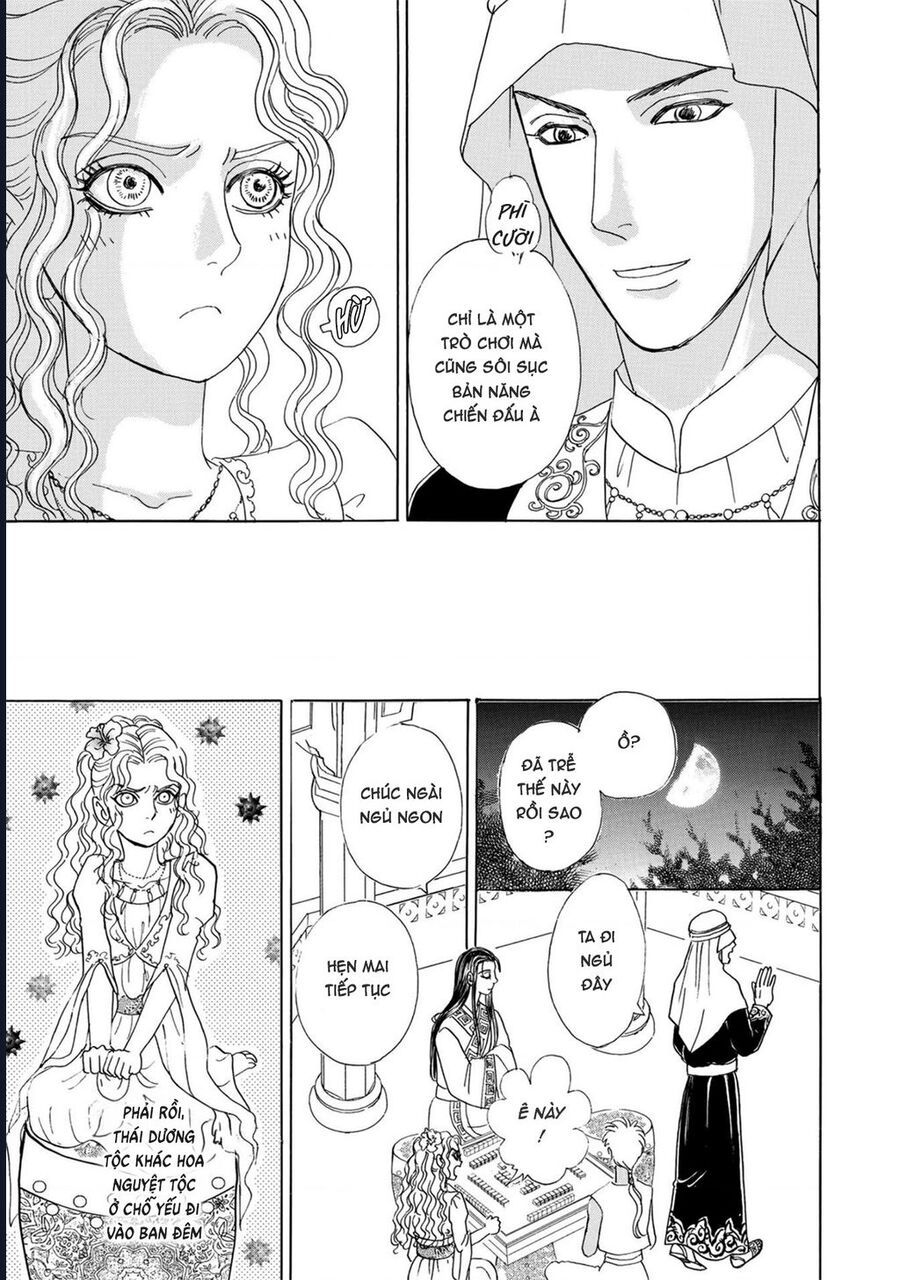 Petshop Of Horrors: Hyohaku No Hakobune-Hen: Chapter 1