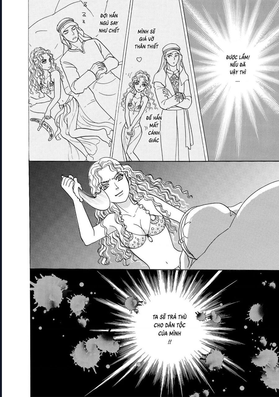 Petshop Of Horrors: Hyohaku No Hakobune-Hen: Chapter 1
