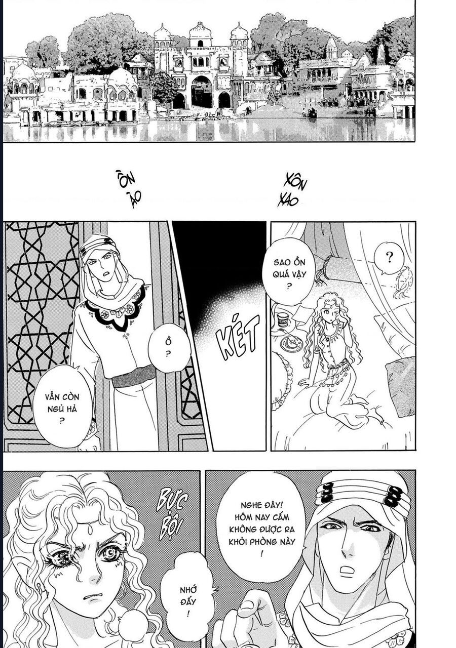 Petshop Of Horrors: Hyohaku No Hakobune-Hen: Chapter 1