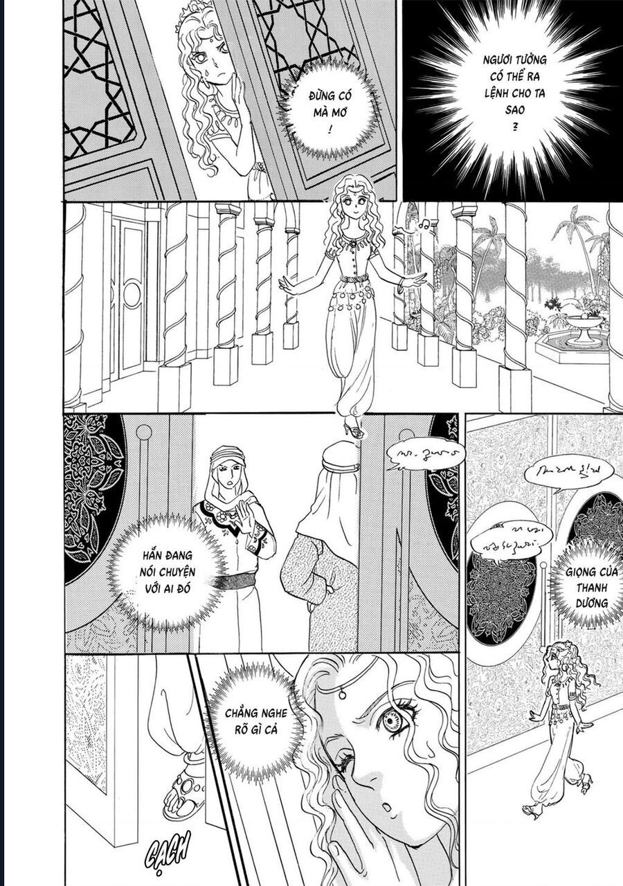Petshop Of Horrors: Hyohaku No Hakobune-Hen: Chapter 1