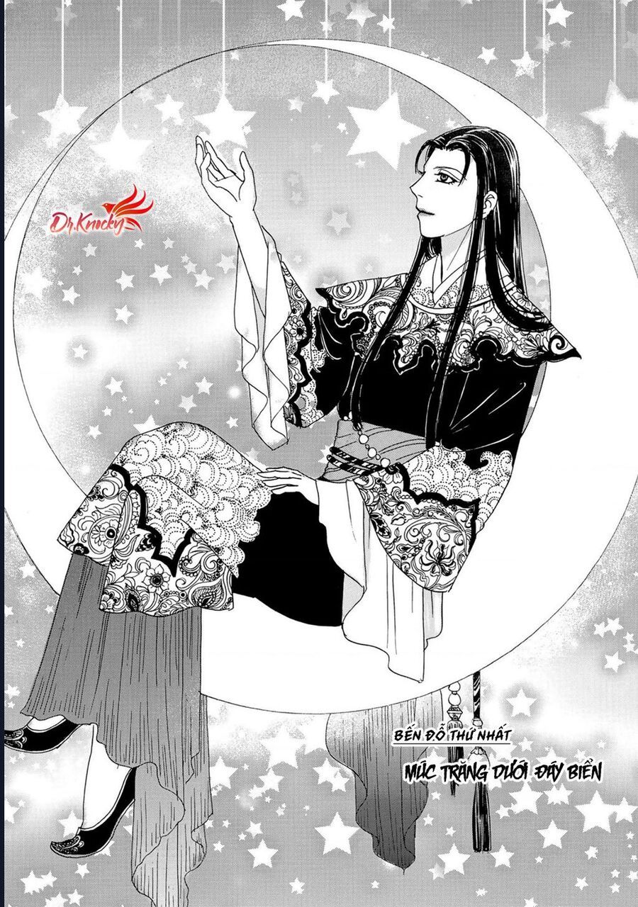 Petshop Of Horrors: Hyohaku No Hakobune-Hen: Chapter 1