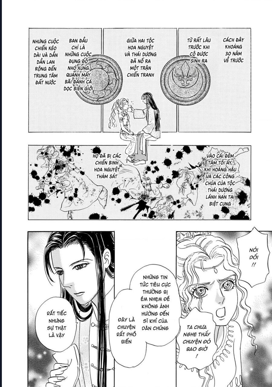 Petshop Of Horrors: Hyohaku No Hakobune-Hen: Chapter 1