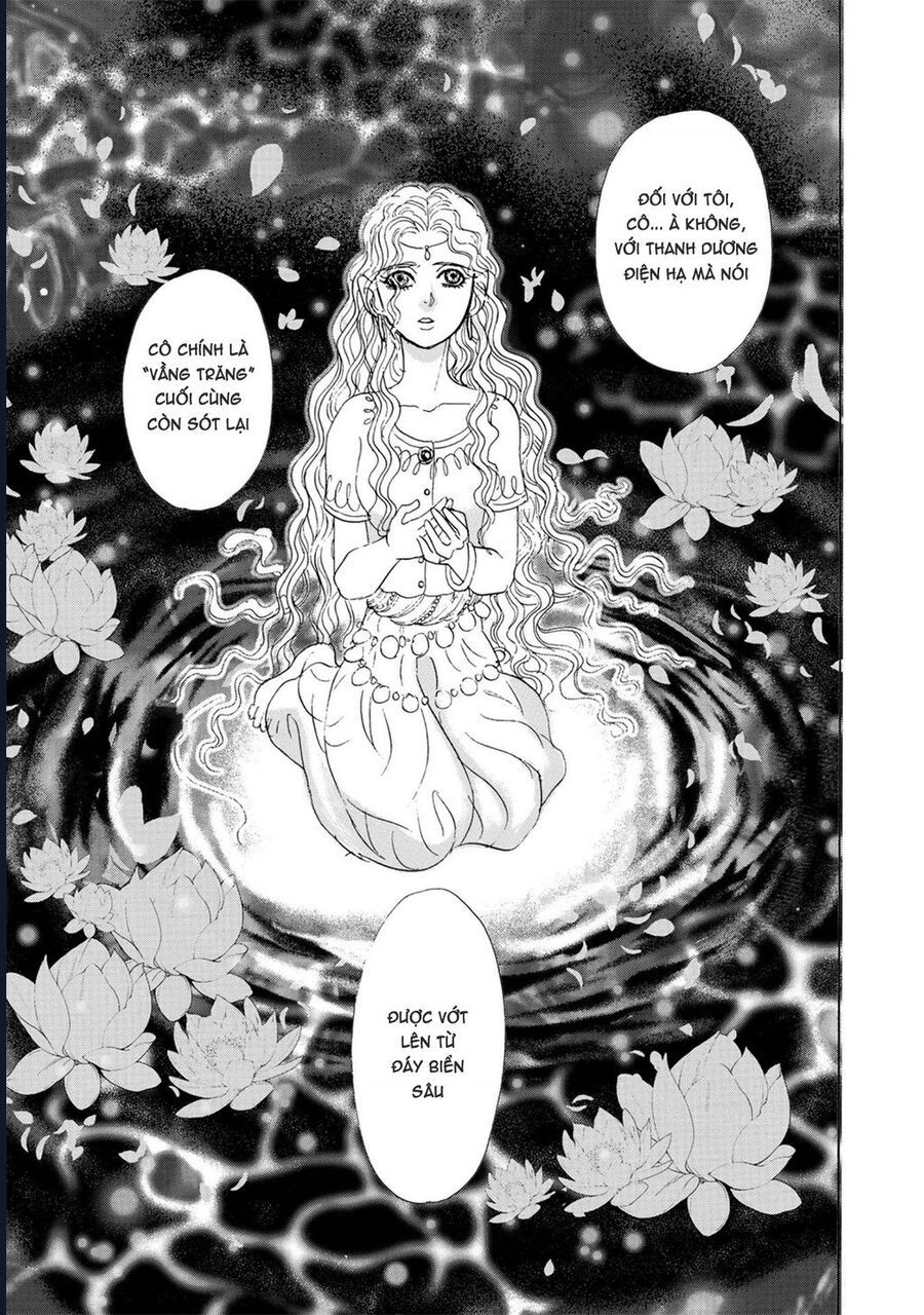 Petshop Of Horrors: Hyohaku No Hakobune-Hen: Chapter 1