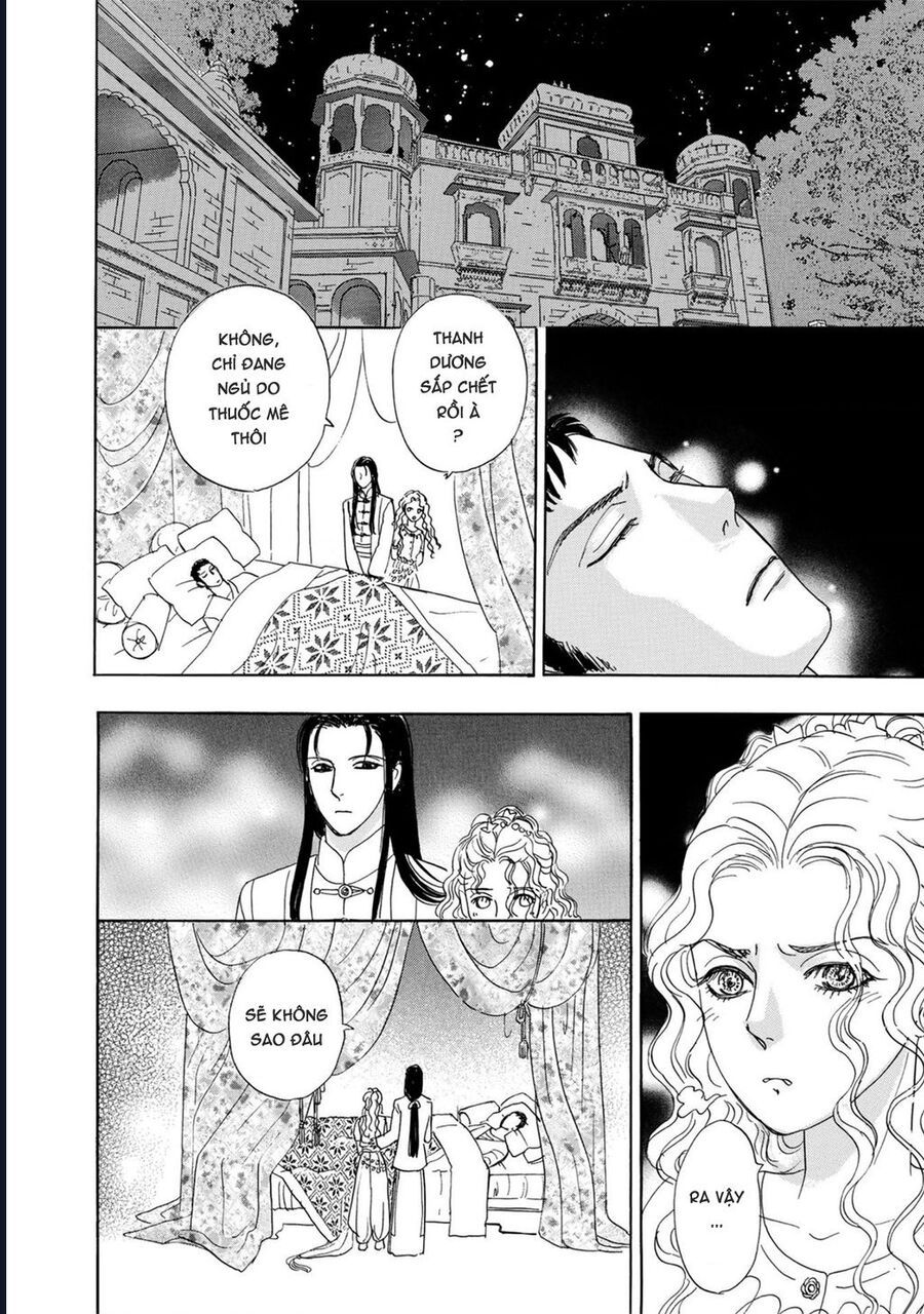 Petshop Of Horrors: Hyohaku No Hakobune-Hen: Chapter 1