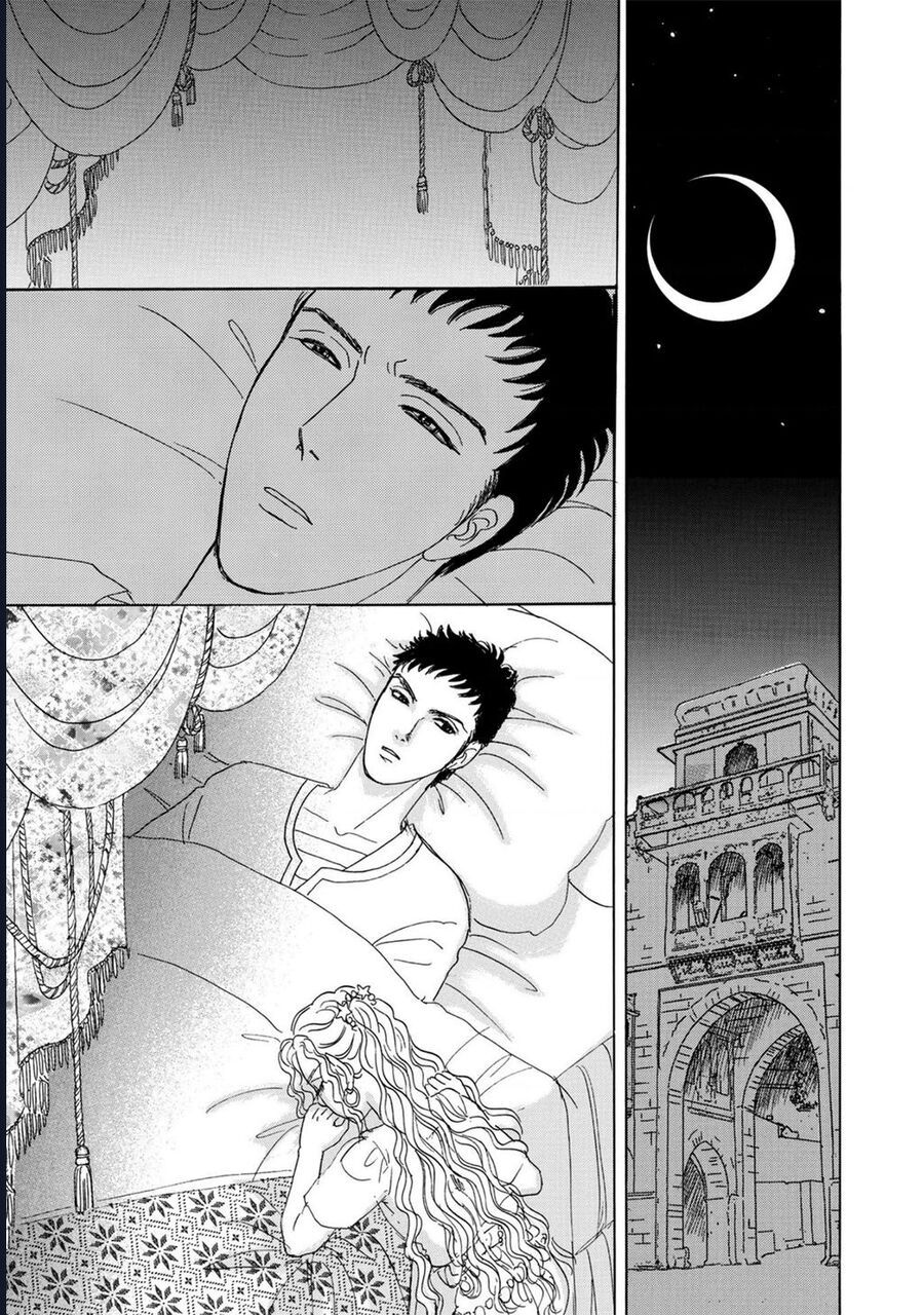 Petshop Of Horrors: Hyohaku No Hakobune-Hen: Chapter 1