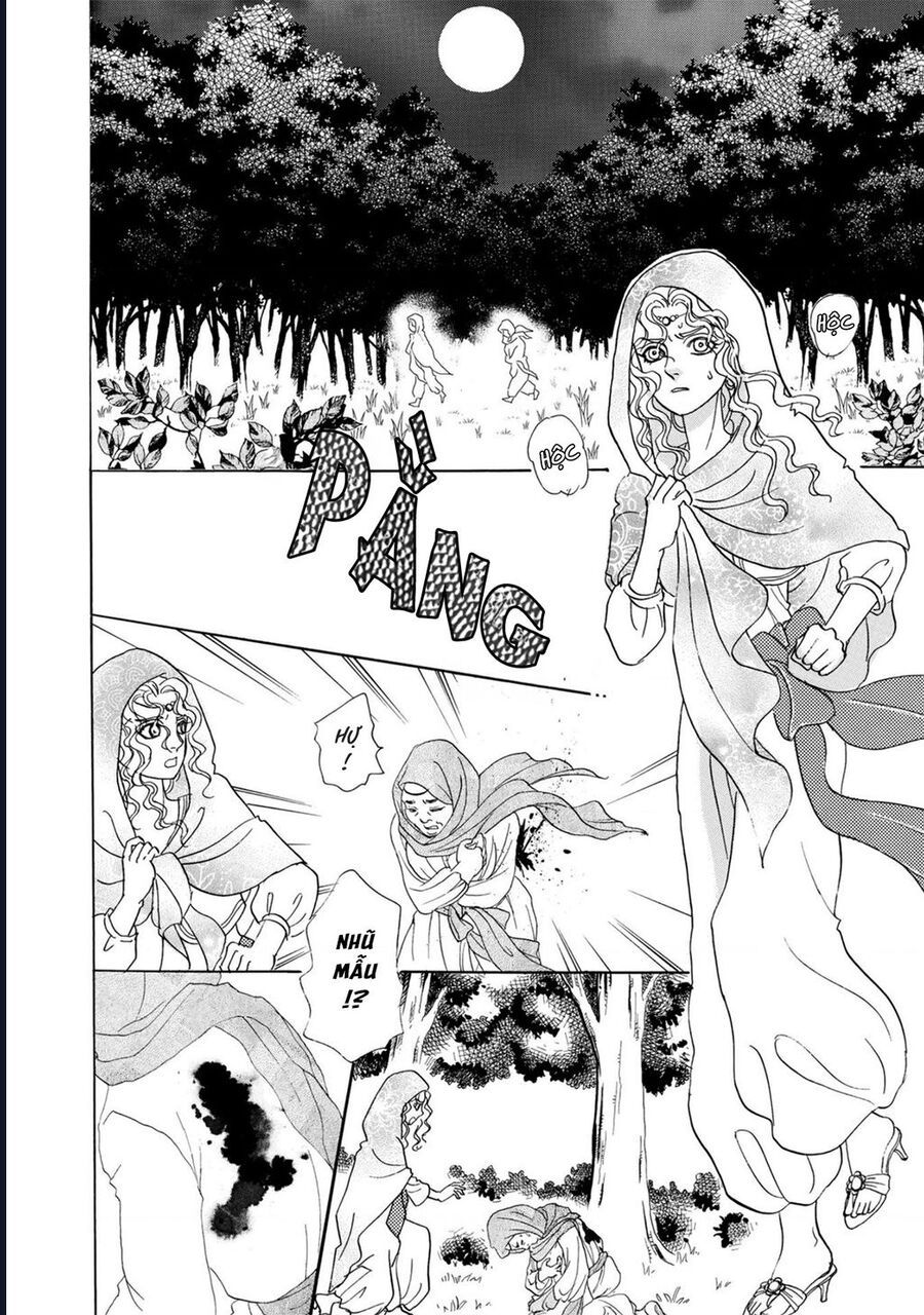 Petshop Of Horrors: Hyohaku No Hakobune-Hen: Chapter 1