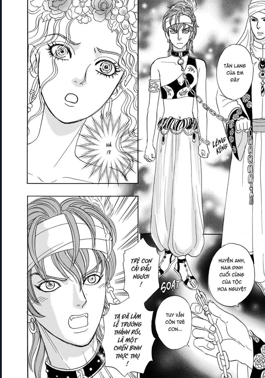 Petshop Of Horrors: Hyohaku No Hakobune-Hen: Chapter 1