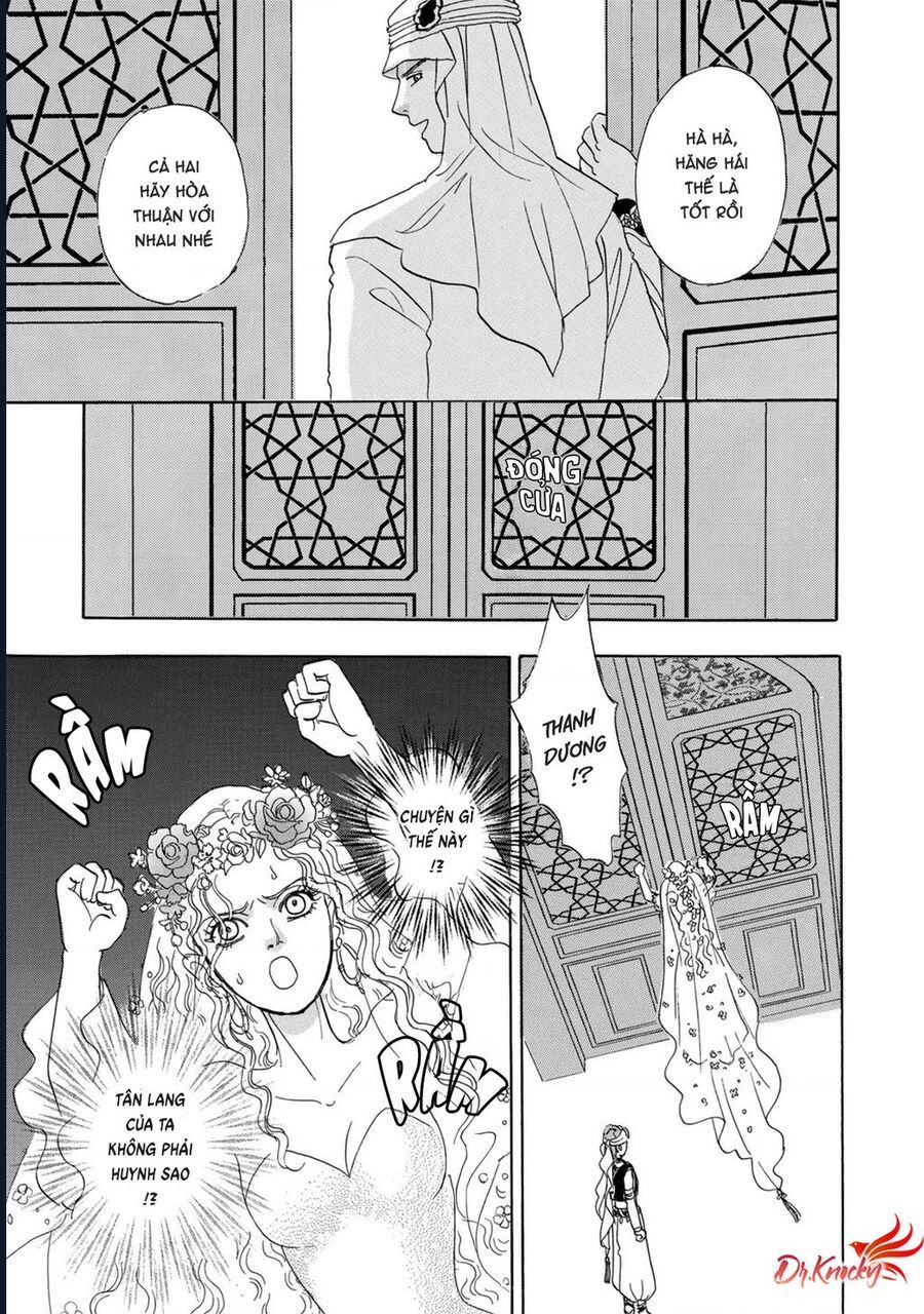 Petshop Of Horrors: Hyohaku No Hakobune-Hen: Chapter 1