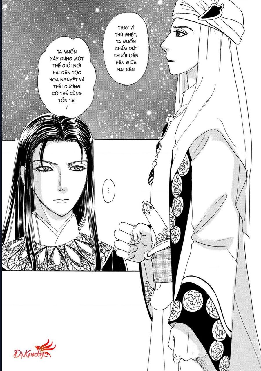 Petshop Of Horrors: Hyohaku No Hakobune-Hen: Chapter 1