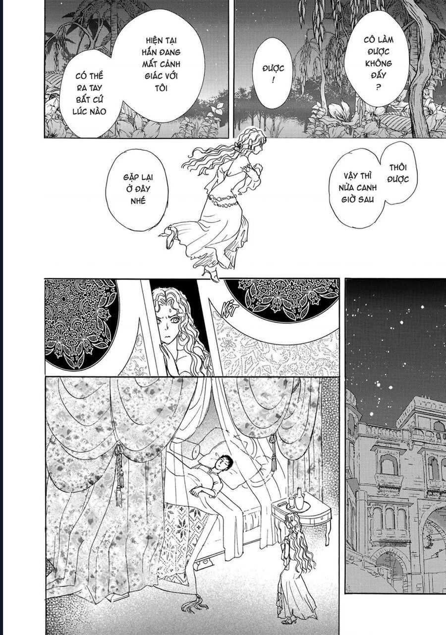 Petshop Of Horrors: Hyohaku No Hakobune-Hen: Chapter 1