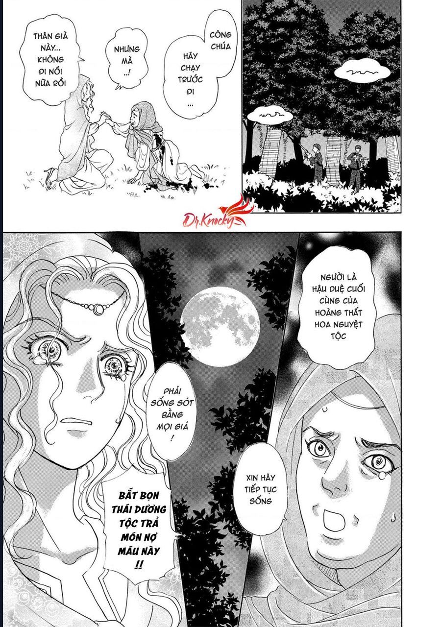 Petshop Of Horrors: Hyohaku No Hakobune-Hen: Chapter 1