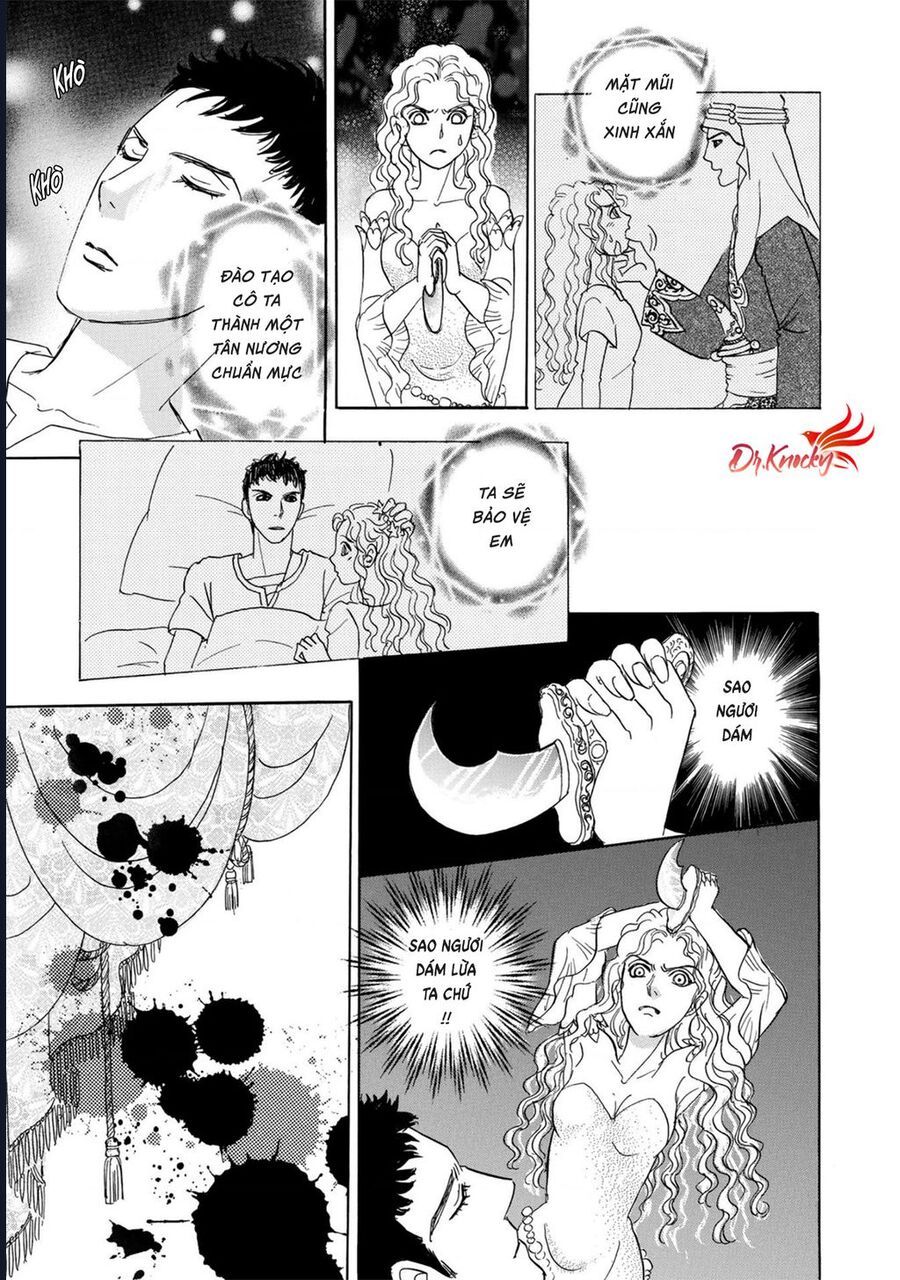Petshop Of Horrors: Hyohaku No Hakobune-Hen: Chapter 1