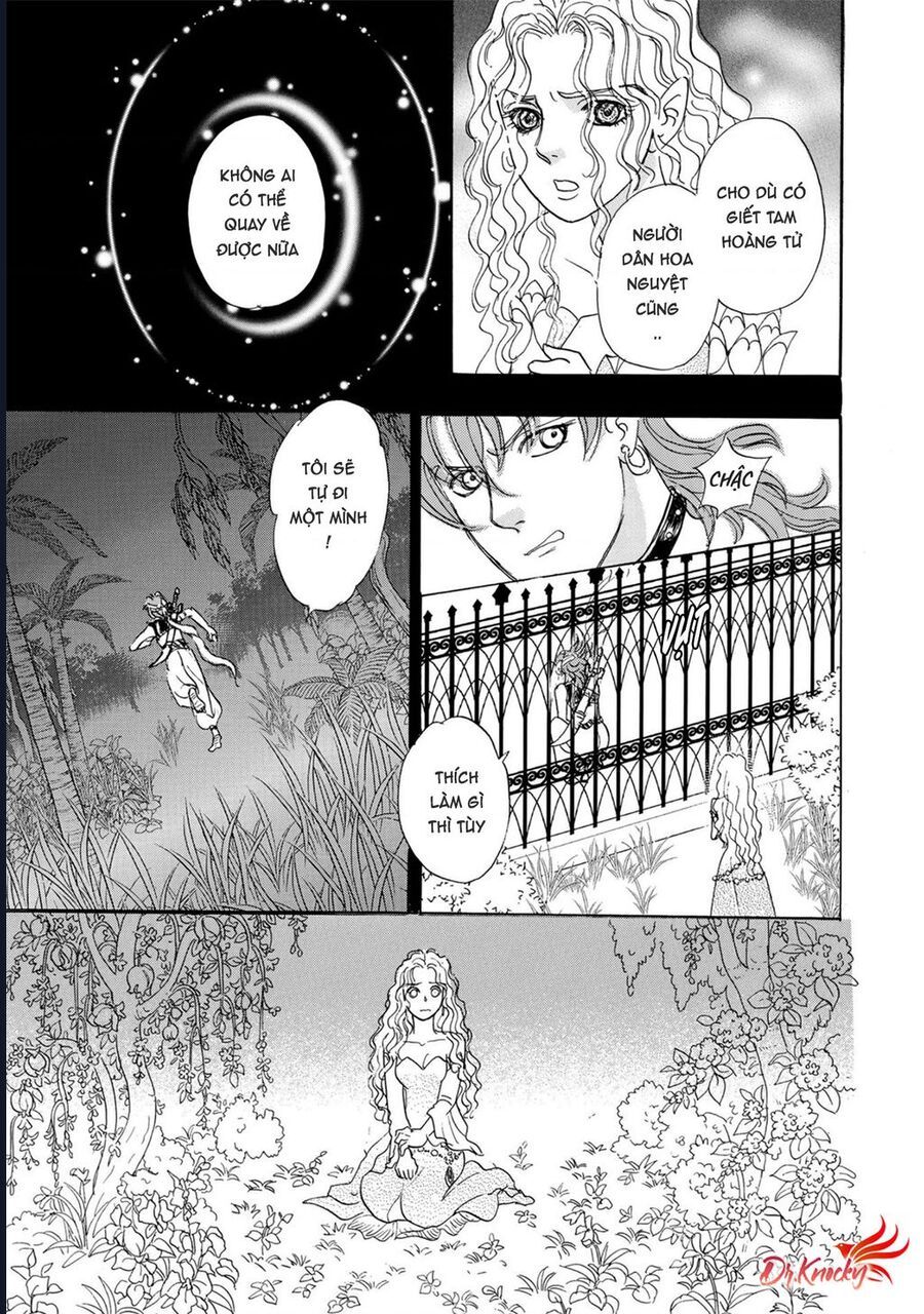 Petshop Of Horrors: Hyohaku No Hakobune-Hen: Chapter 1