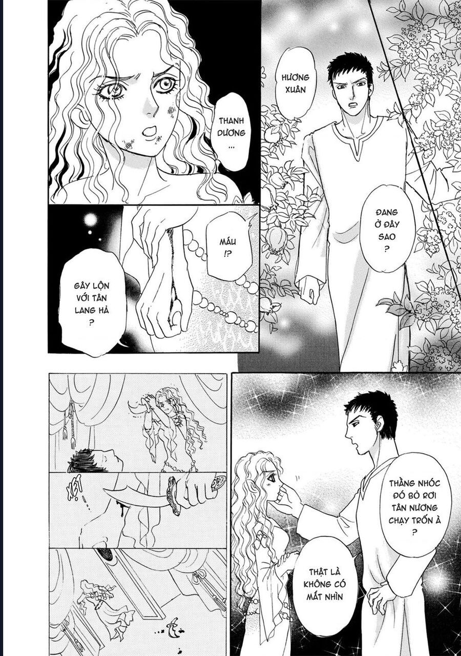 Petshop Of Horrors: Hyohaku No Hakobune-Hen: Chapter 1