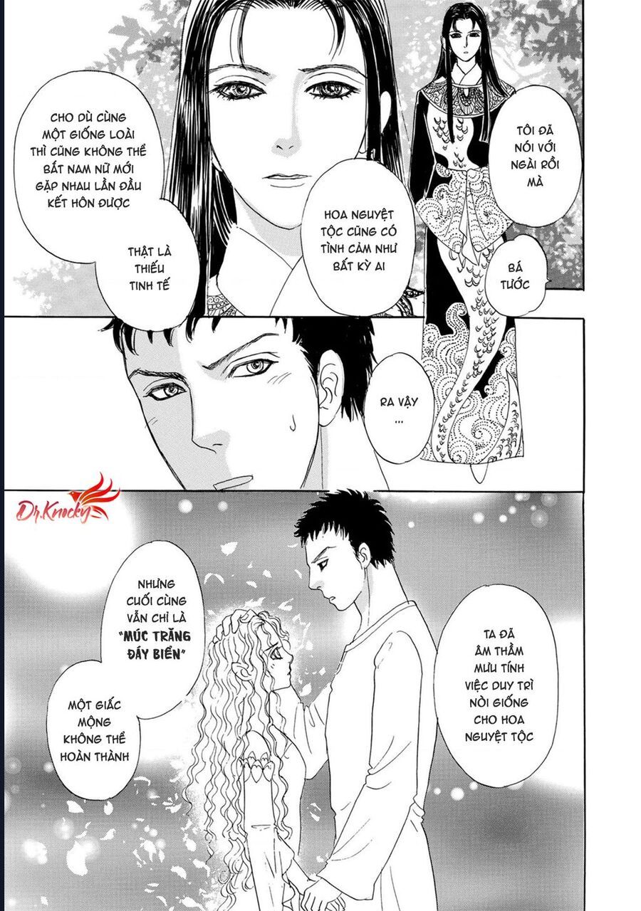 Petshop Of Horrors: Hyohaku No Hakobune-Hen: Chapter 1