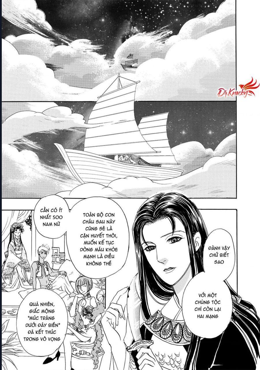 Petshop Of Horrors: Hyohaku No Hakobune-Hen: Chapter 1