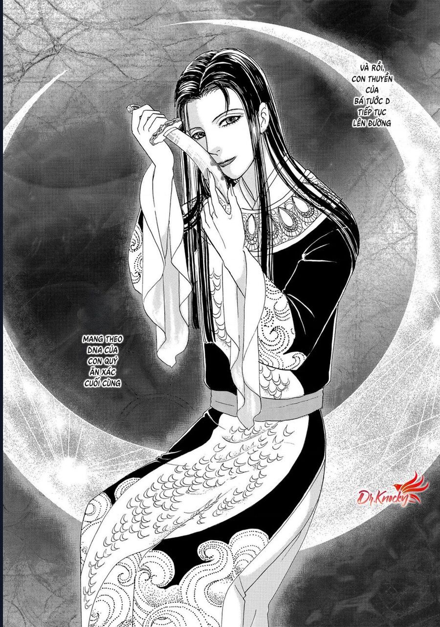 Petshop Of Horrors: Hyohaku No Hakobune-Hen: Chapter 1