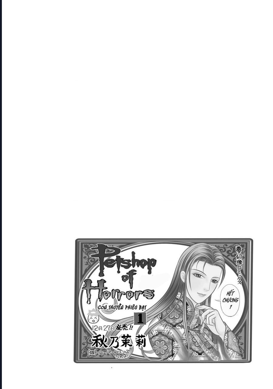 Petshop Of Horrors: Hyohaku No Hakobune-Hen: Chapter 1