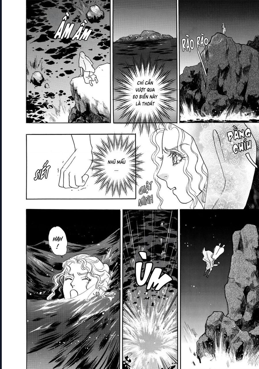 Petshop Of Horrors: Hyohaku No Hakobune-Hen: Chapter 1