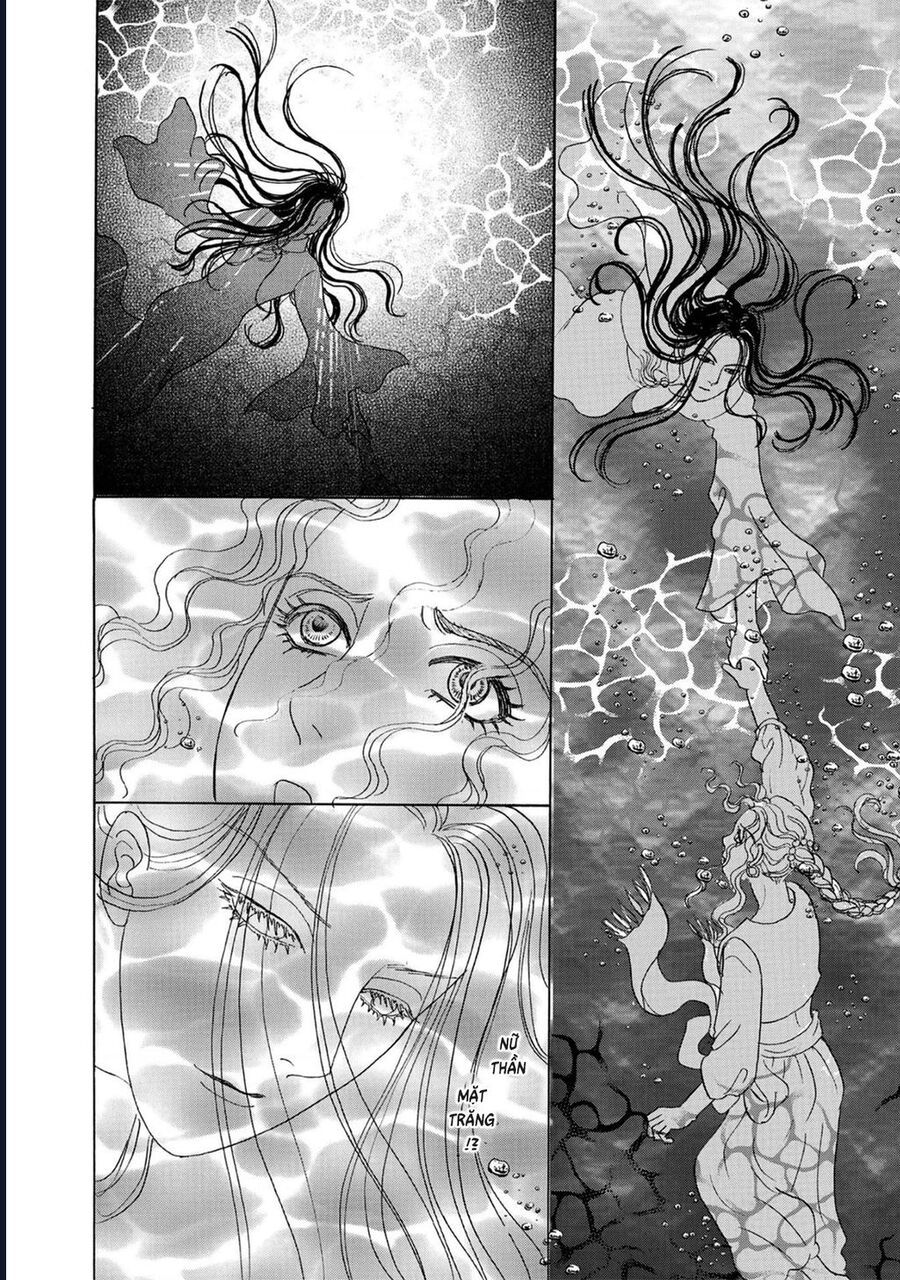 Petshop Of Horrors: Hyohaku No Hakobune-Hen: Chapter 1