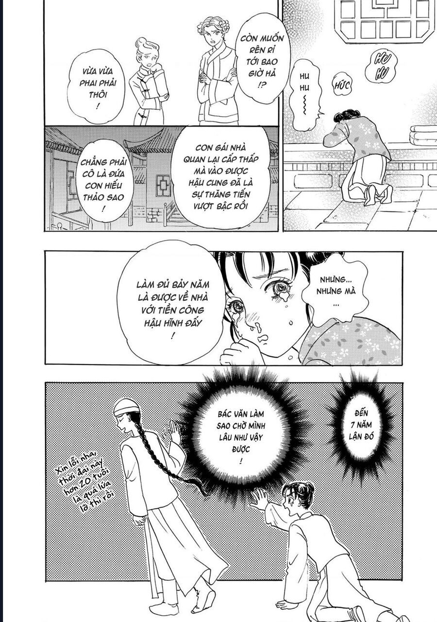 Petshop Of Horrors: Hyohaku No Hakobune-Hen: Chapter 2