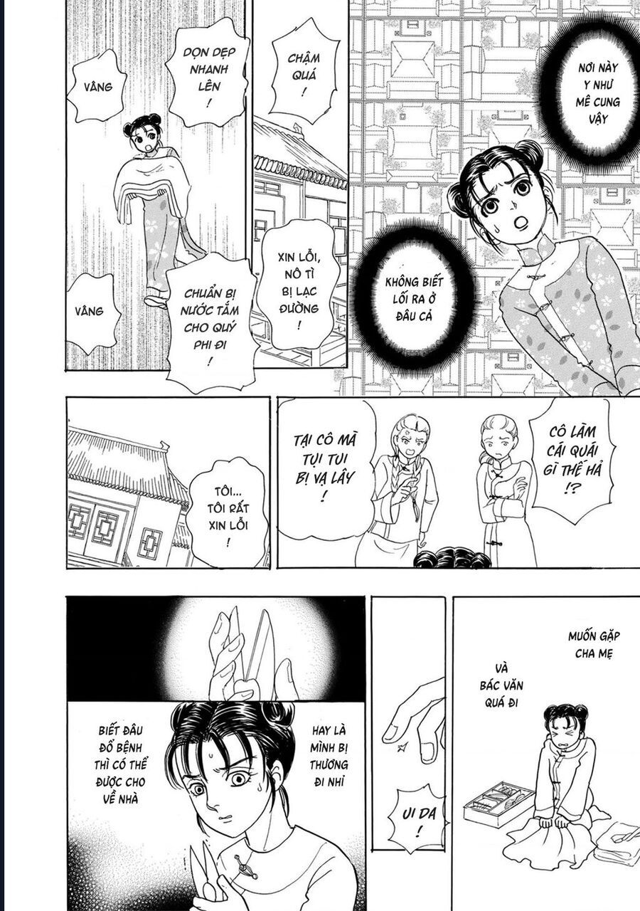 Petshop Of Horrors: Hyohaku No Hakobune-Hen: Chapter 2
