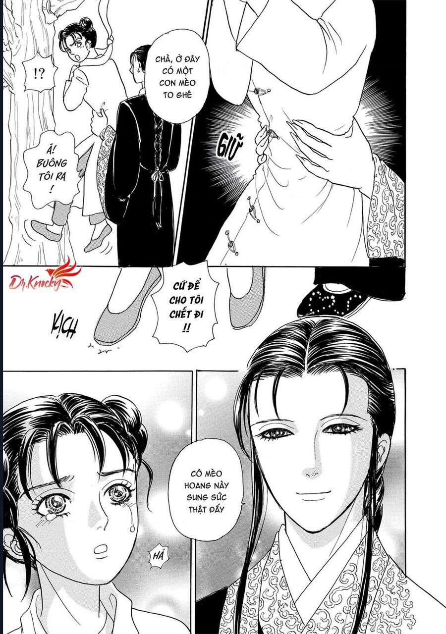 Petshop Of Horrors: Hyohaku No Hakobune-Hen: Chapter 2